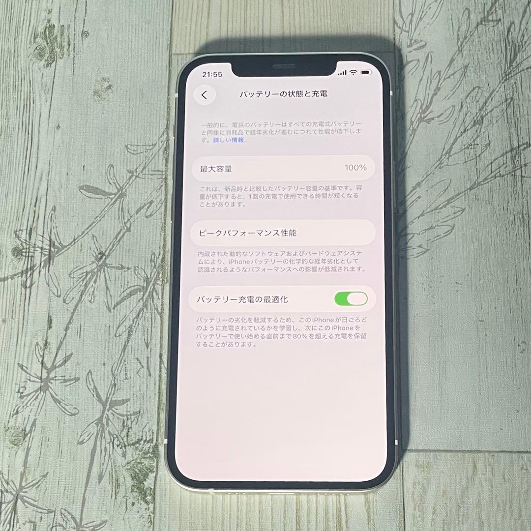 iPhone12 ホワイト 128GB SIMロック解除済 本体のみ