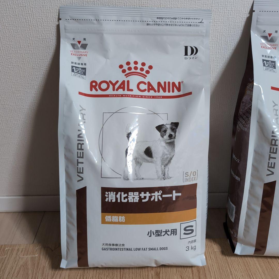  CANIN 消化器サポート低脂肪 3kg ×2袋