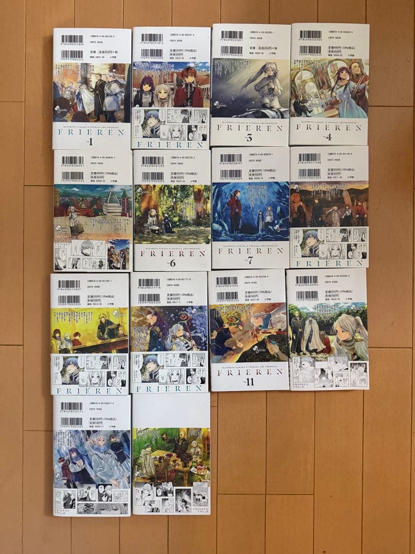 葬送のフリーレン　全巻セット（１〜14巻）