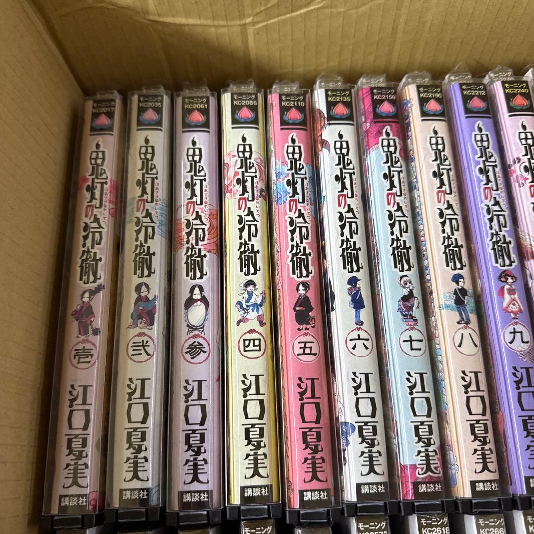 鬼灯の冷徹　1巻〜31巻　完結　全巻　セット　江口夏実　P-0213 6