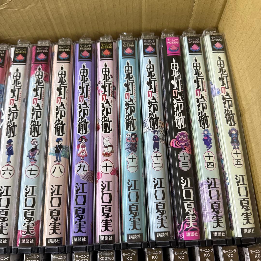 鬼灯の冷徹　1巻〜31巻　完結　全巻　セット　江口夏実　P-0213 6