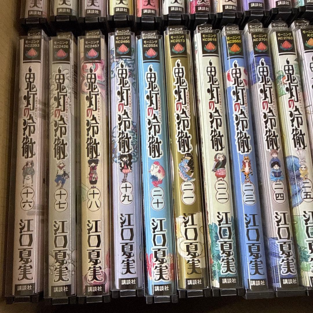 鬼灯の冷徹　1巻〜31巻　完結　全巻　セット　江口夏実　P-0213 6