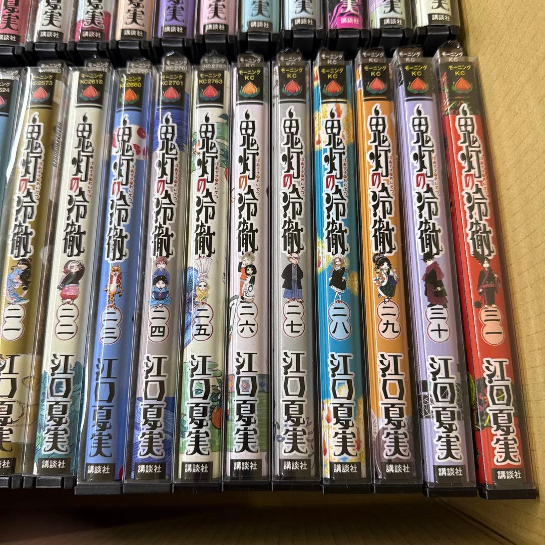 鬼灯の冷徹　1巻〜31巻　完結　全巻　セット　江口夏実　P-0213 6