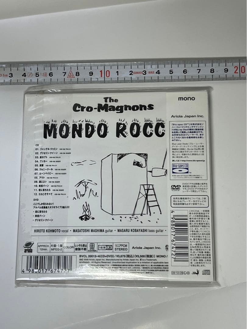 クロマニヨンズ★モンド・ロッチャ★DVD付き　初回生産限定盤★