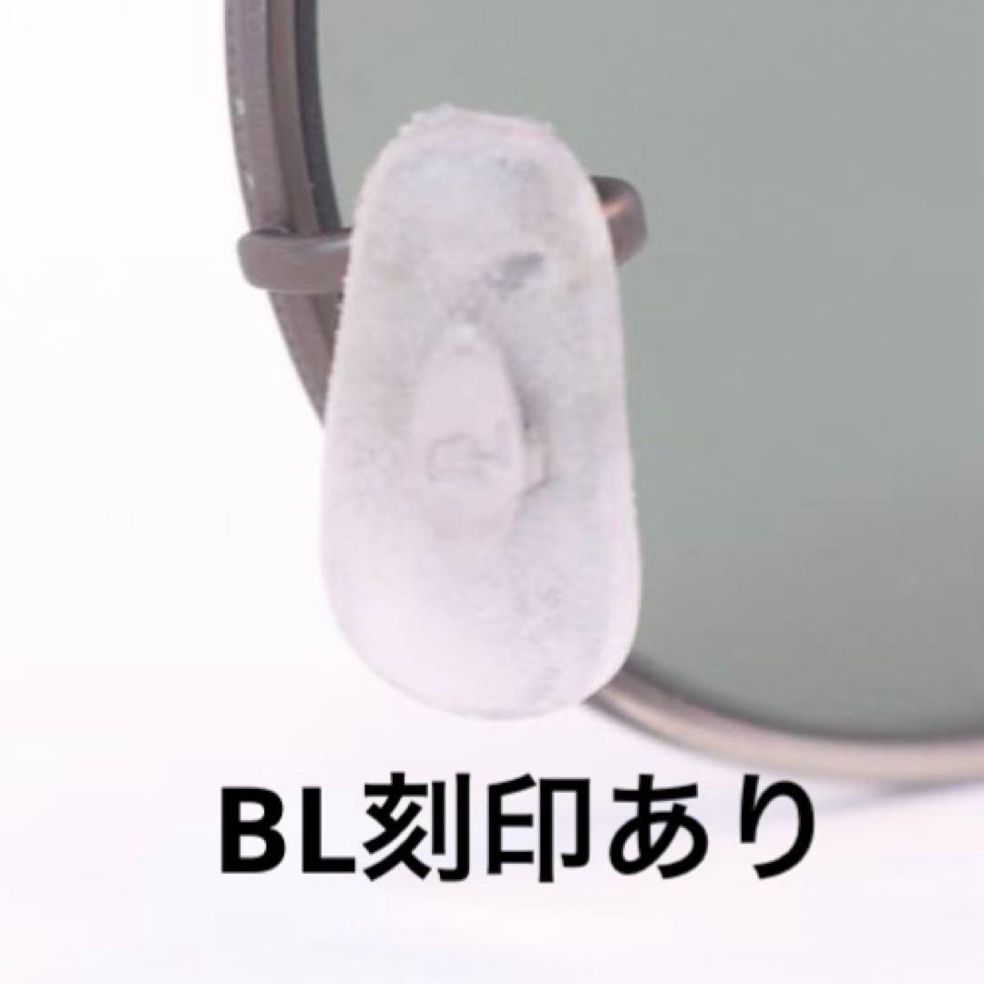 オールド様宛　貴重 B&L RAY-BAN ボシュロム製 ヴィンテージ サングラ