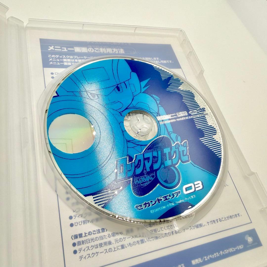 ロックマンエグゼ セカンドエリア 03 DVD ROCKMAN EXE