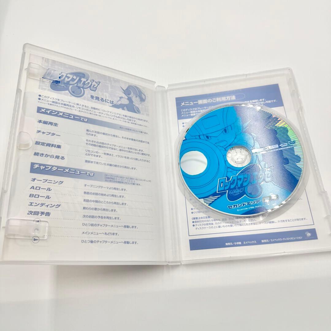 ロックマンエグゼ セカンドエリア 03 DVD ROCKMAN EXE