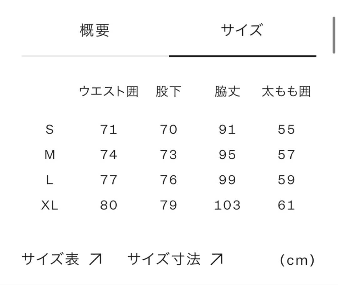 【国内正規品】 ノースフェイス レッドランロングパンツ 黒 S NY82578