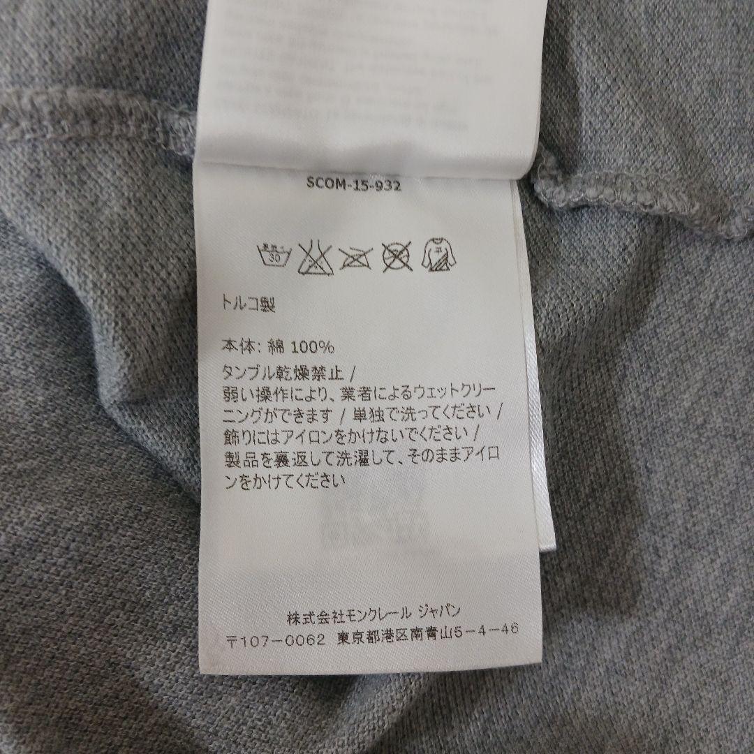 ✨美品✨モンクレール　ポロシャツ　ビッグロゴ グレー　ライン　XS