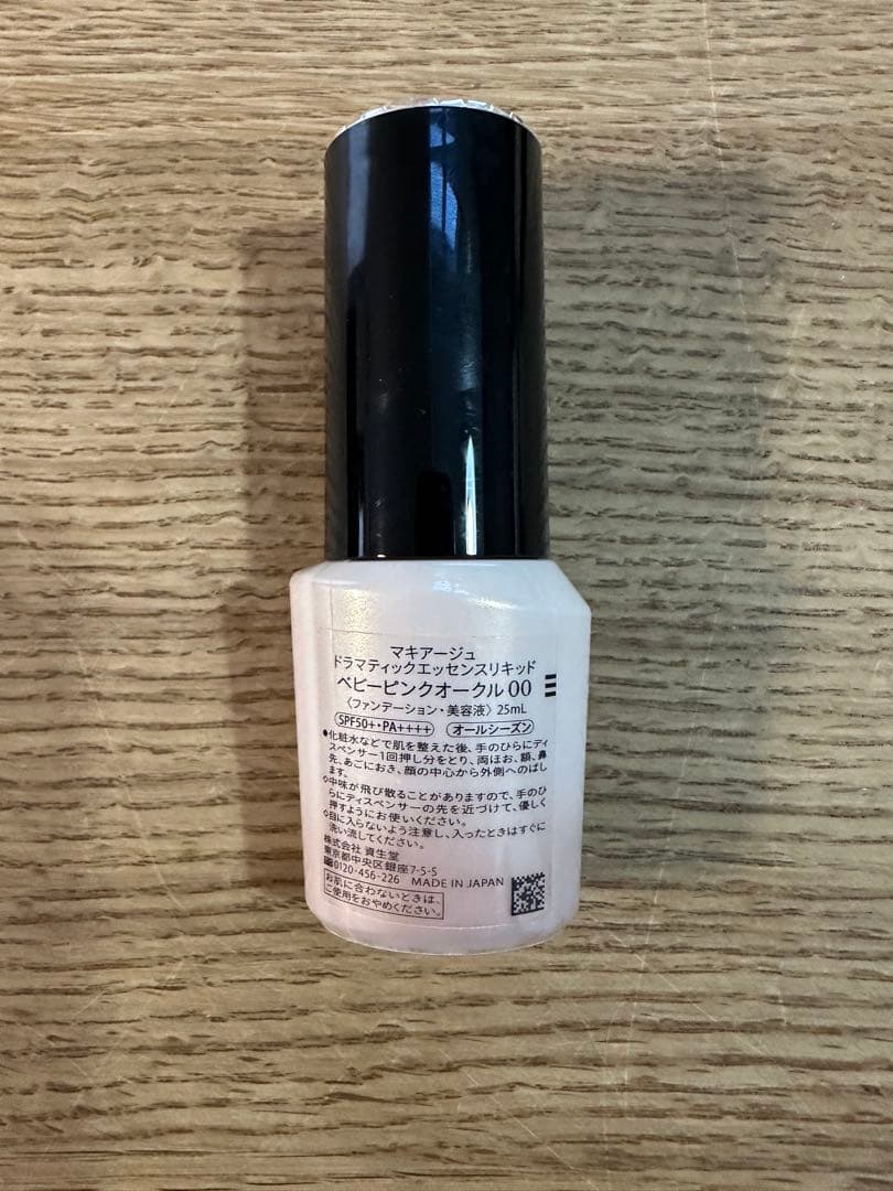 MAQuillAGE ドラマティックパウダリーレフィル　リキッドファンデーション