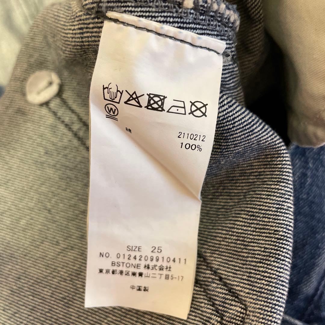 AMERI CONES BOSS BIG POCKET SKIRT 25サイズ