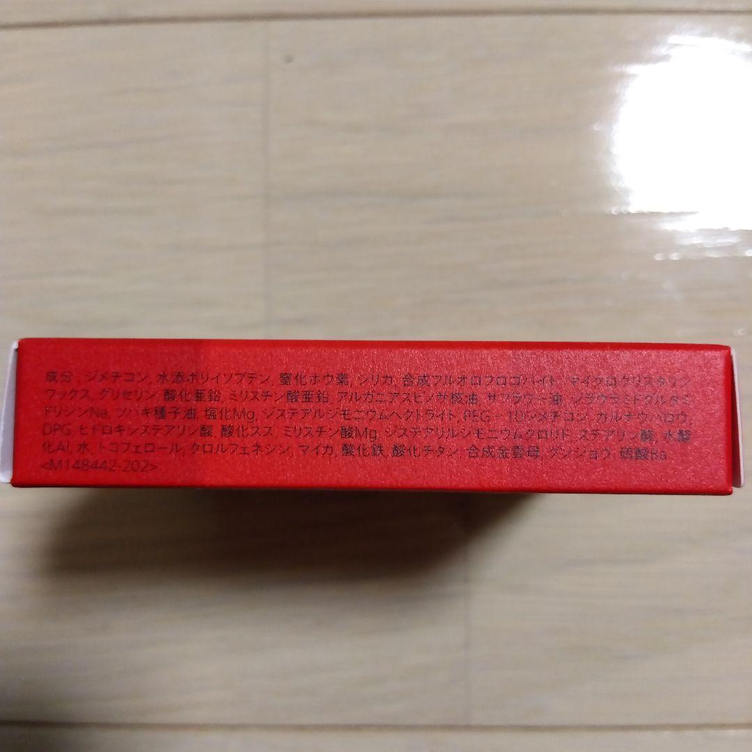 新品 SHISEIDO カラー+グロウエンハンサー 07　アイシャドウ