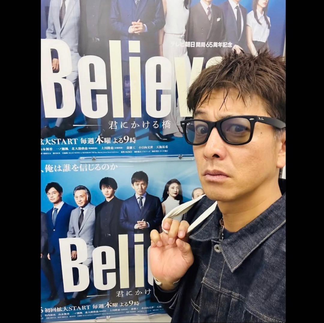 Ray-BanサングラスORB2140F 601SR5キムタク愛用モデル②