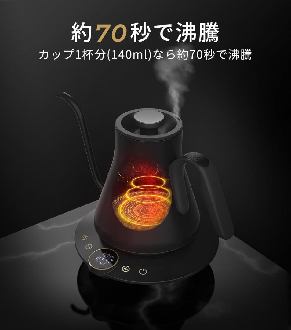 【新品 】EPEIOS エペイオス 電気ケトル 0.9L