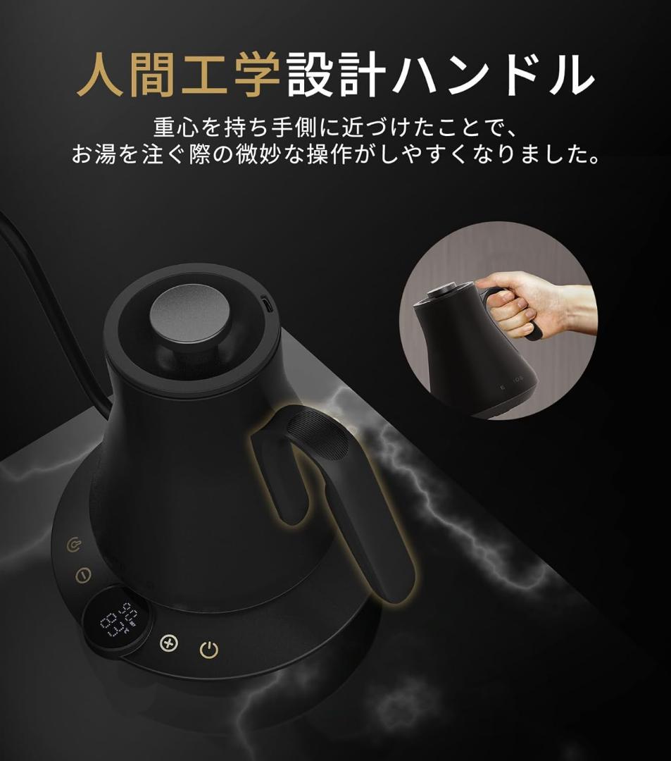 【新品 】EPEIOS エペイオス 電気ケトル 0.9L