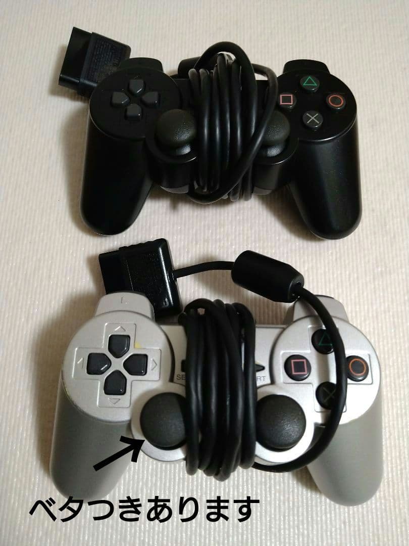 PlayStation2 SCPH-90000 本体 ソフト14枚 ジャンク品