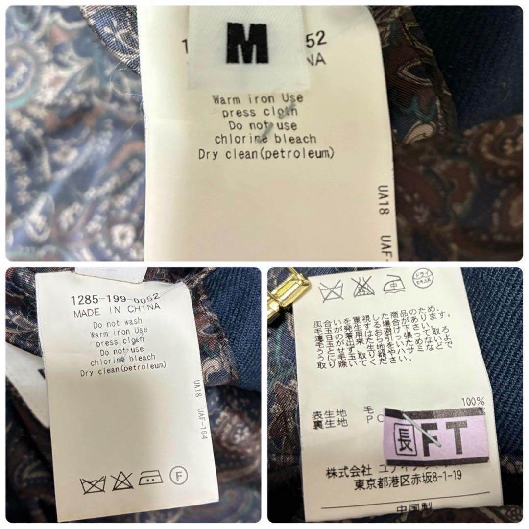 モンキータイム 紺ブレ 金ボタン 総裏 ペイズリー テーラードジャケット M