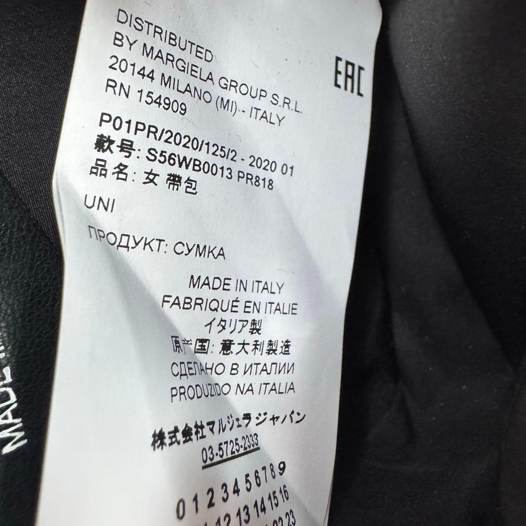 美品✨ Maison Margiela グランスラム　ミニ　ブラック　レザー
