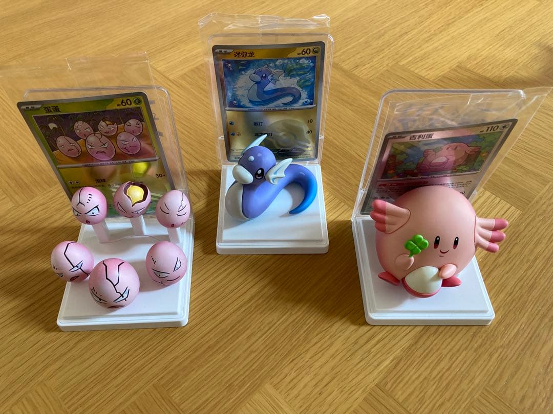 中国限定　ポケモンカード　絵夢点睛　フィギュア　5点