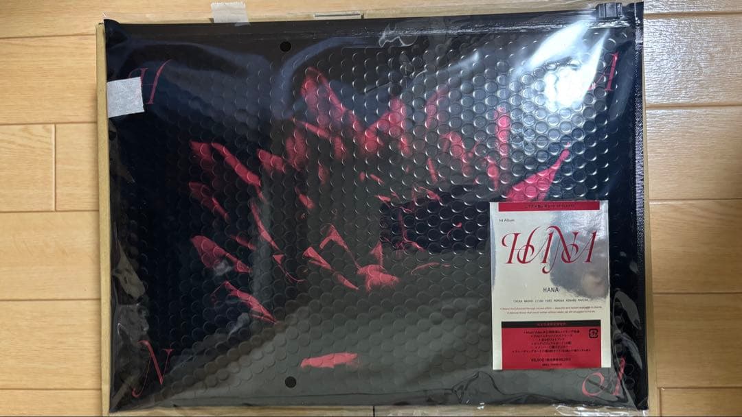 HANA1stアルバム 完全生産限定盤＋HANAロゴフェイスタオル（初期限定品）