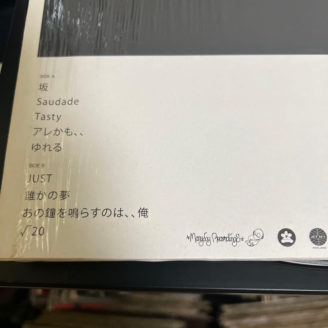田我流とカイザーソゼ 1LP 12inch