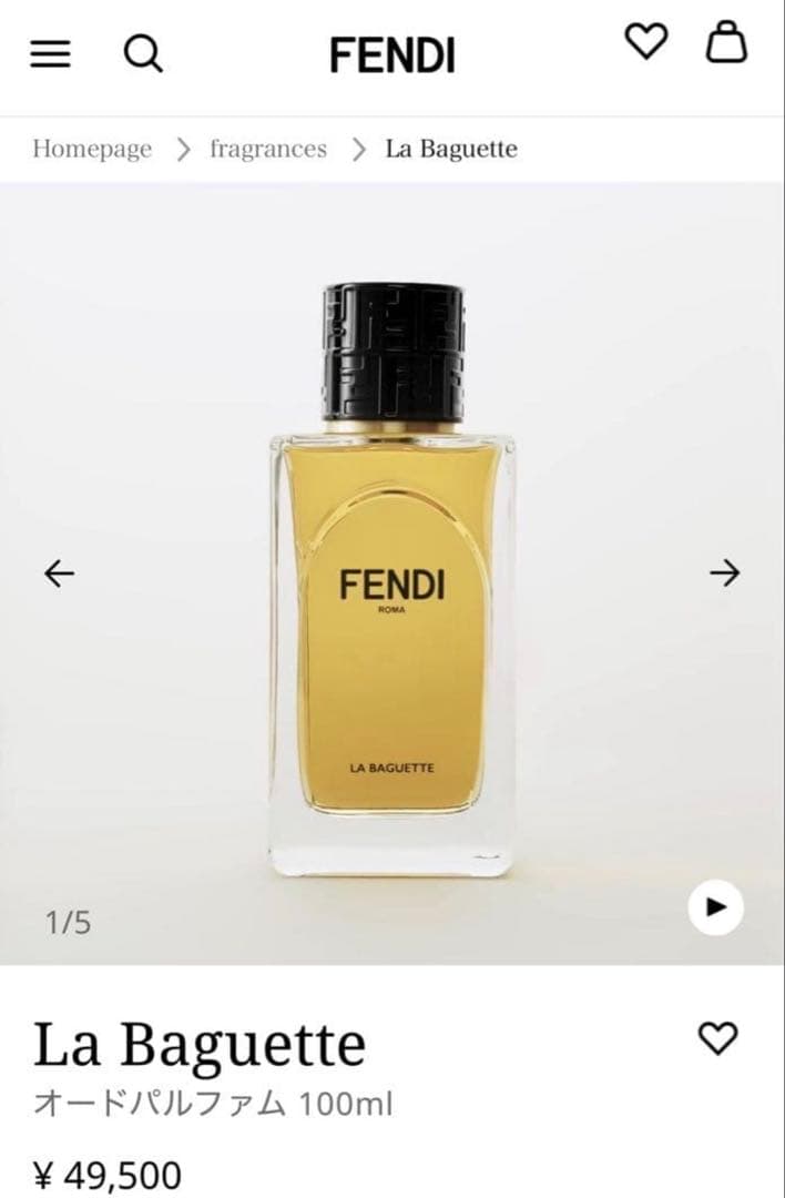 FENDI 香水 La Baguette 100ml 正規品