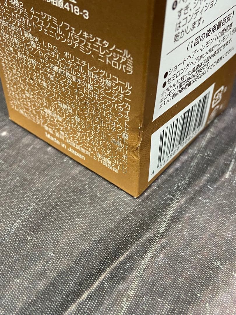 ヘアボーテ エクラ　ボタニカルエアカラーフォーム 80g×3 ダークブラウン