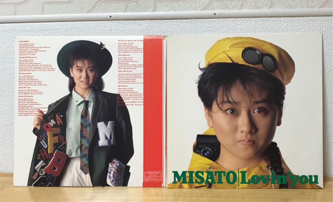 渡辺美里　MISATO Lovin’you