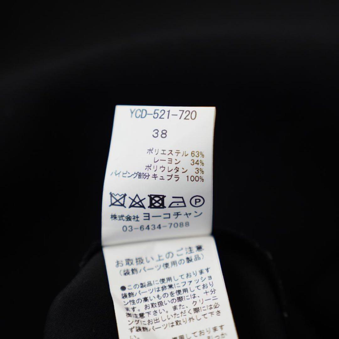 【YOKOCHAN】【美品】卒園卒業式入学おすすめワンピース38サイズ