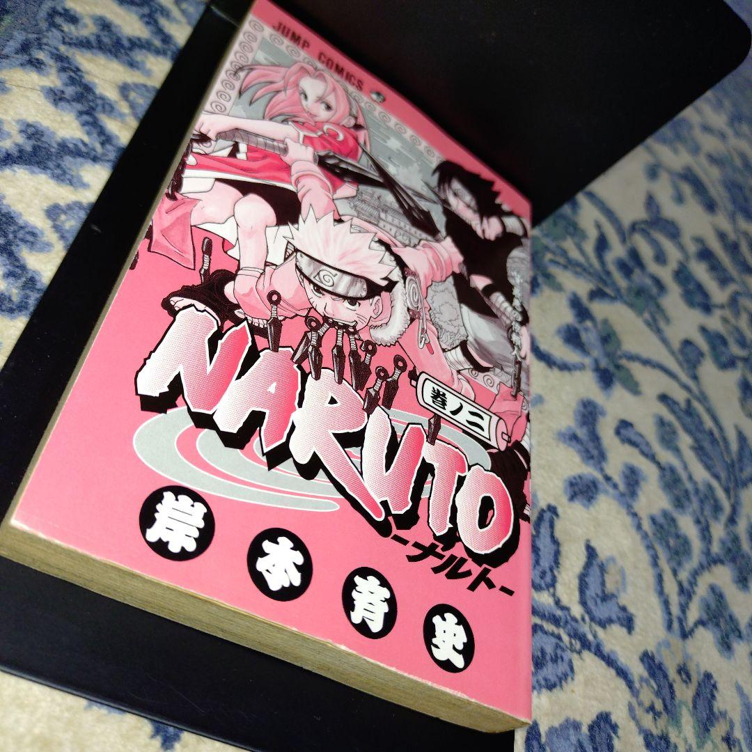 NARUTO（ナルト) 初版 第2巻 & コミックス・ニュース