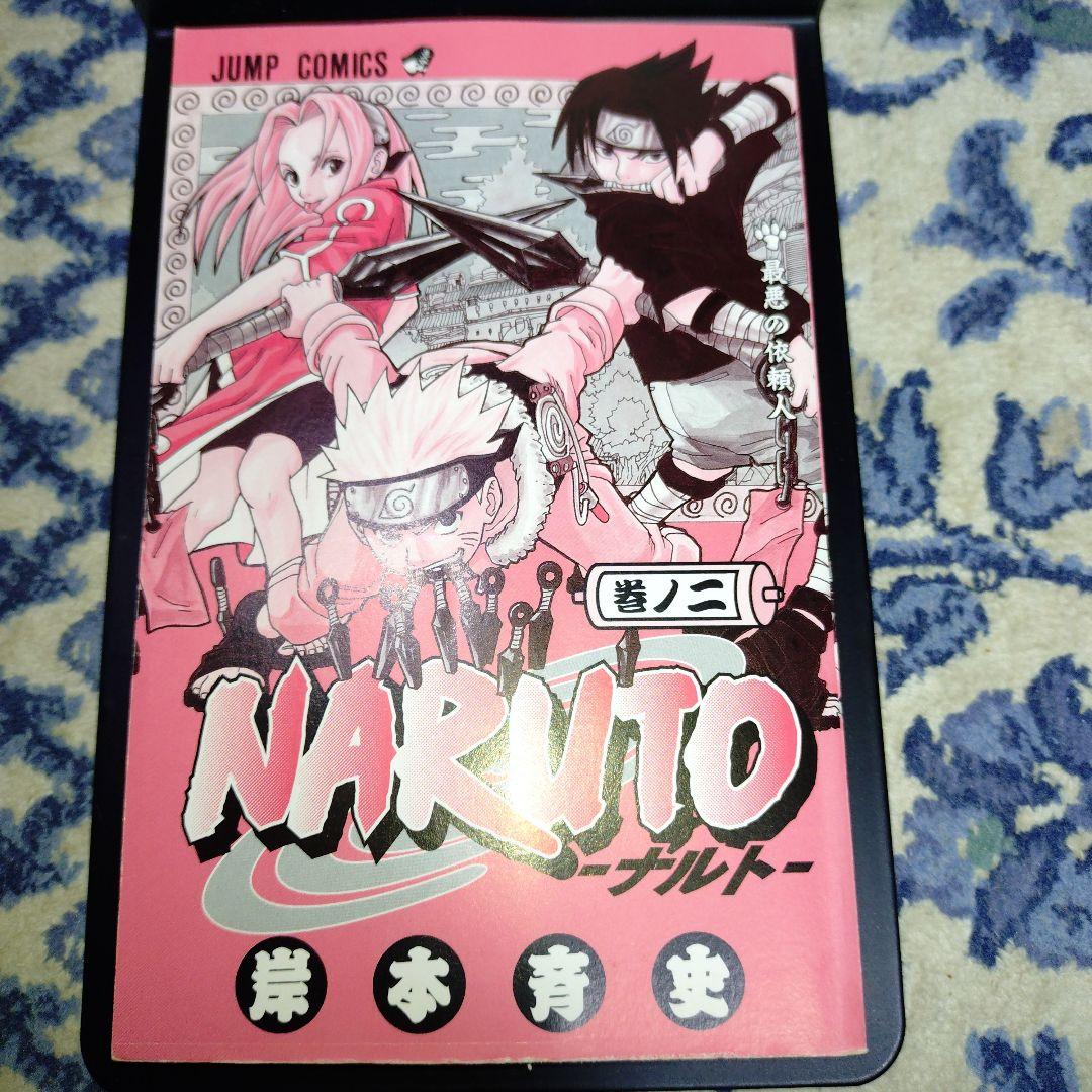NARUTO（ナルト) 初版 第2巻 & コミックス・ニュース