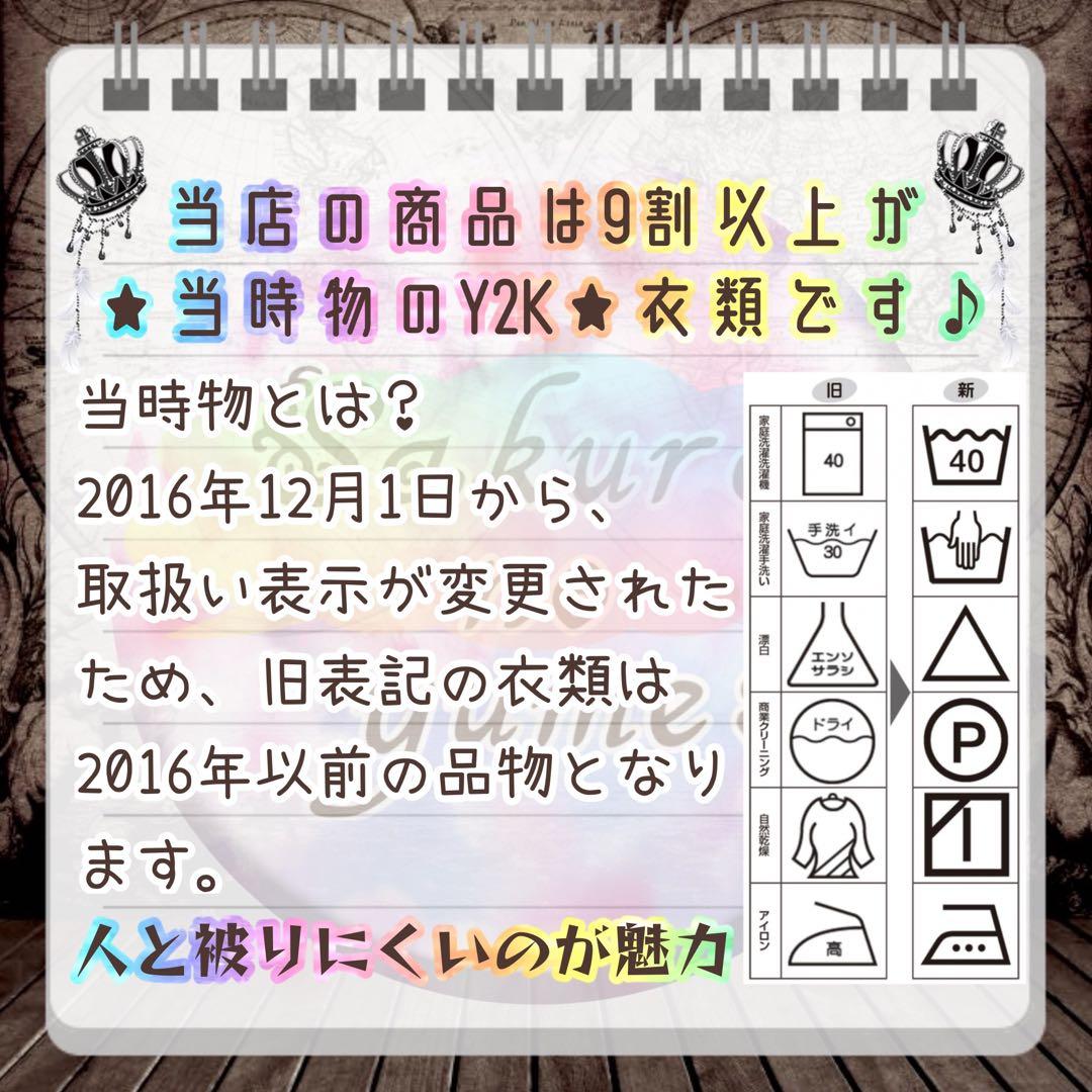ミリタリー ブルゾン ジャケット 黒 平成ギャル y2k ダークコア パンク