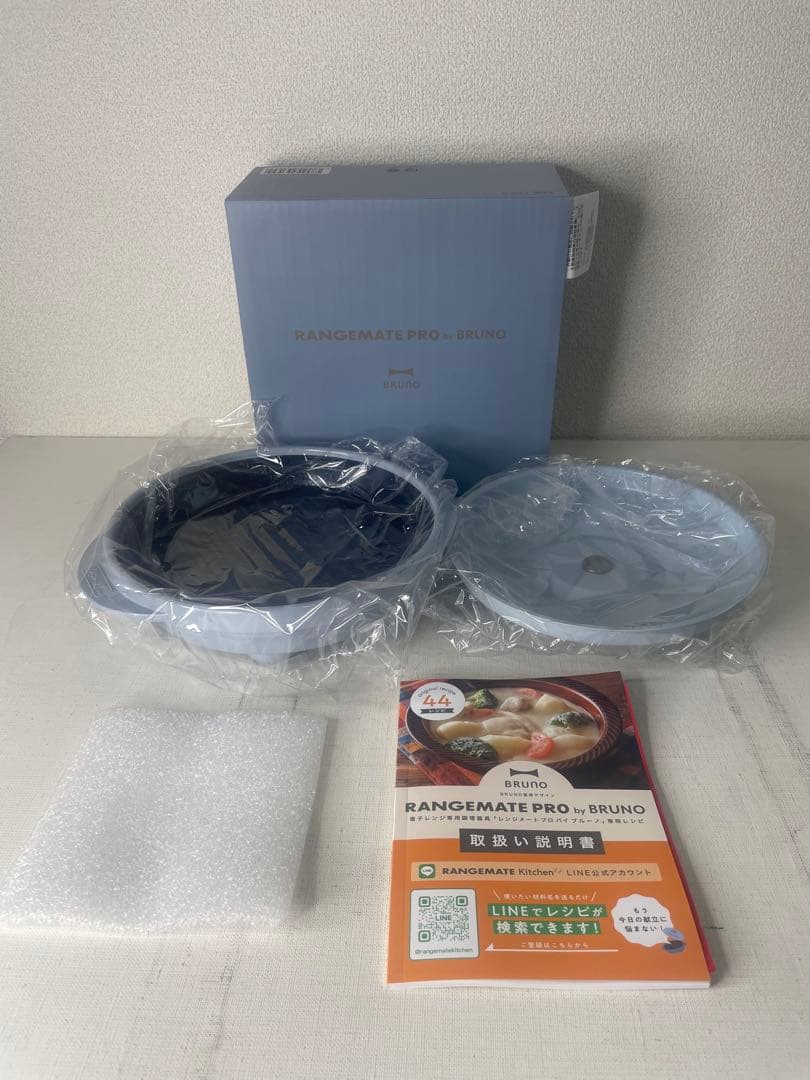 【新品未使用】RANGEMATE PRO by BRUNO 電子レンジ 調理器具