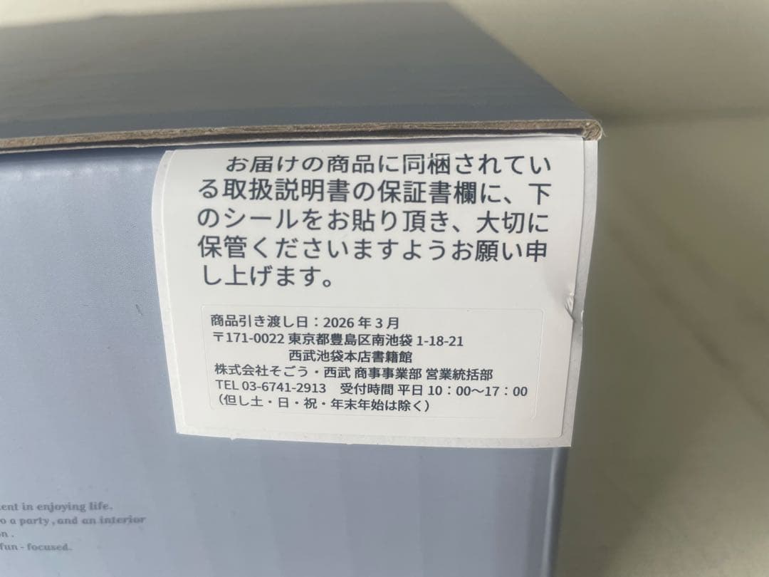 【新品未使用】RANGEMATE PRO by BRUNO 電子レンジ 調理器具