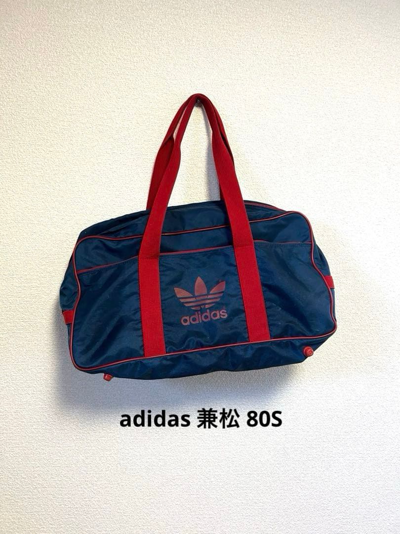 adidas ヴィンテージボストンバッグ　スクールバッグ兼松 80s