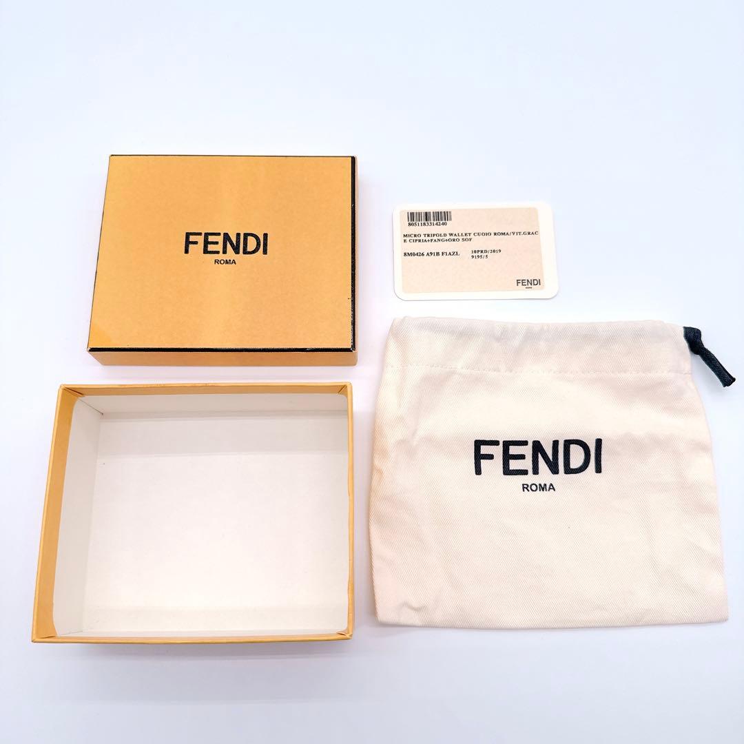 FENDI フェンディ ピーカブー コンパクト ウォレット レザー 三つ折り財布
