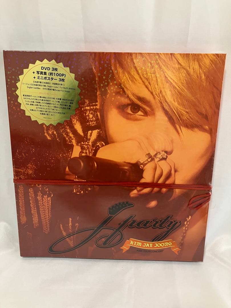 ジェジュン ライブDVD 3点セット まとめ売り J-party 新品未開封