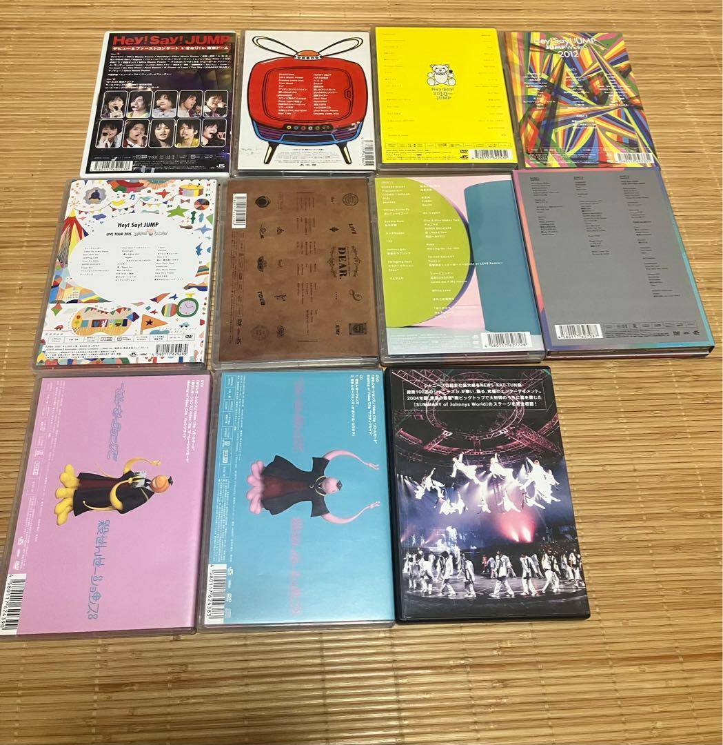 Hey!Say!JUMP LIVE DVD まとめ売り