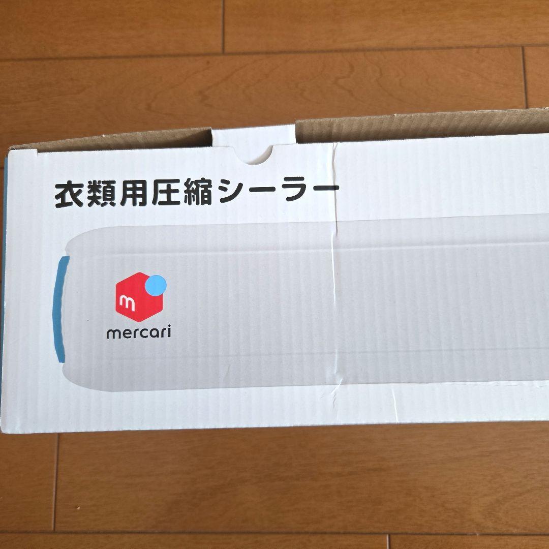 【新品・未開封】衣類用圧縮シーラー＆衣類圧縮用ロールフィルムセット VS-300