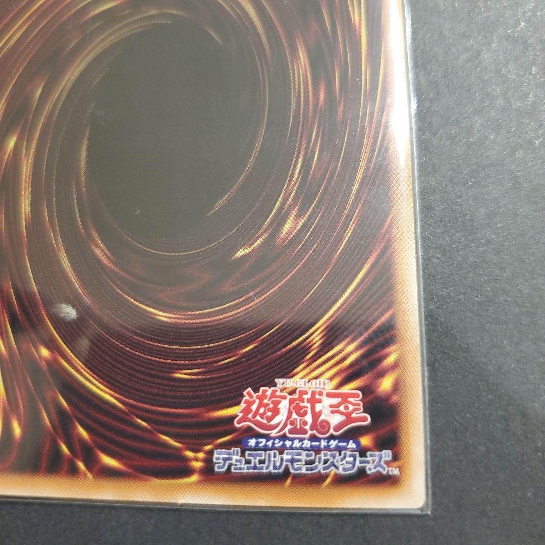 遊戯王 幻魔の扉 プリズマティックシークレット オシリスレッド