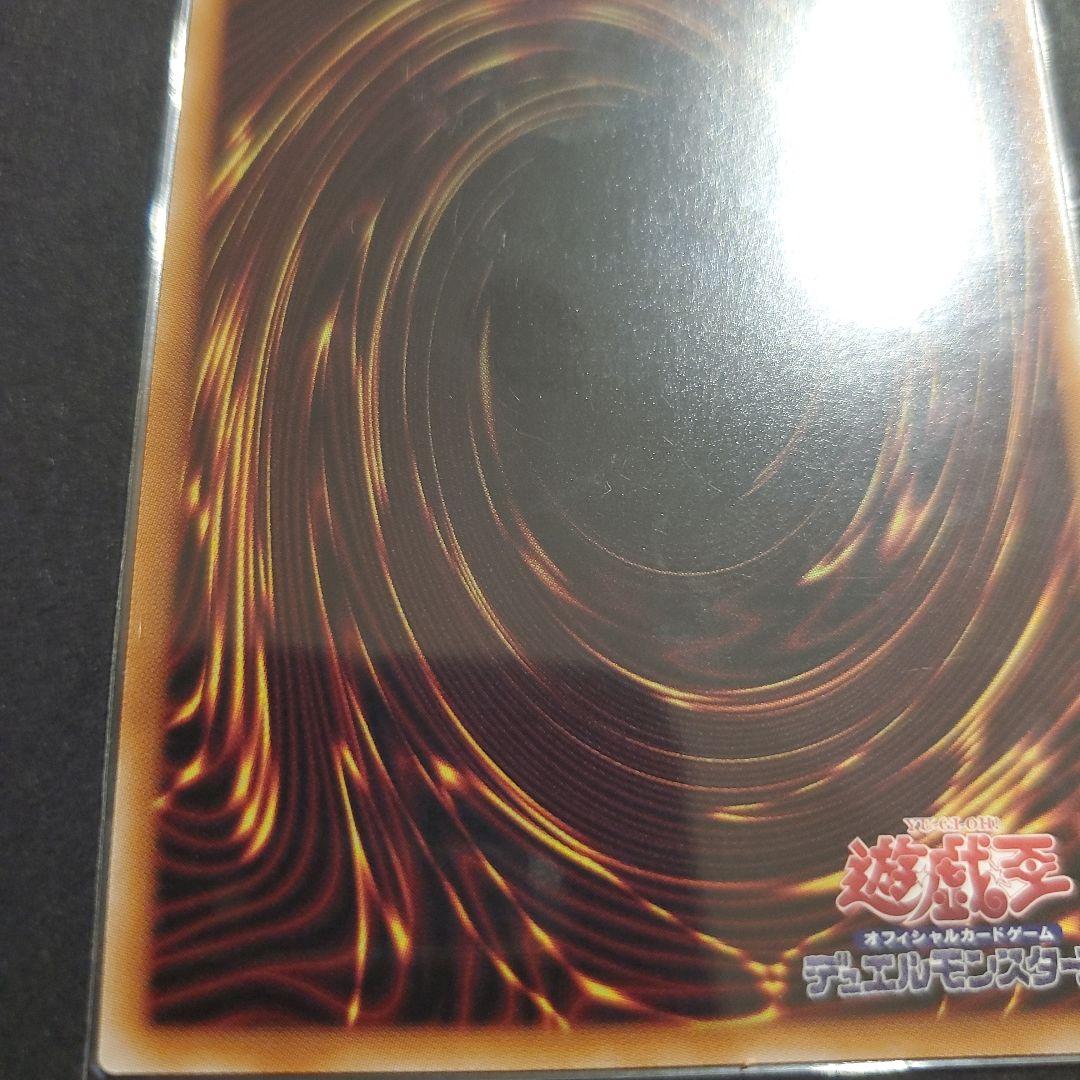 遊戯王 幻魔の扉 プリズマティックシークレット オシリスレッド