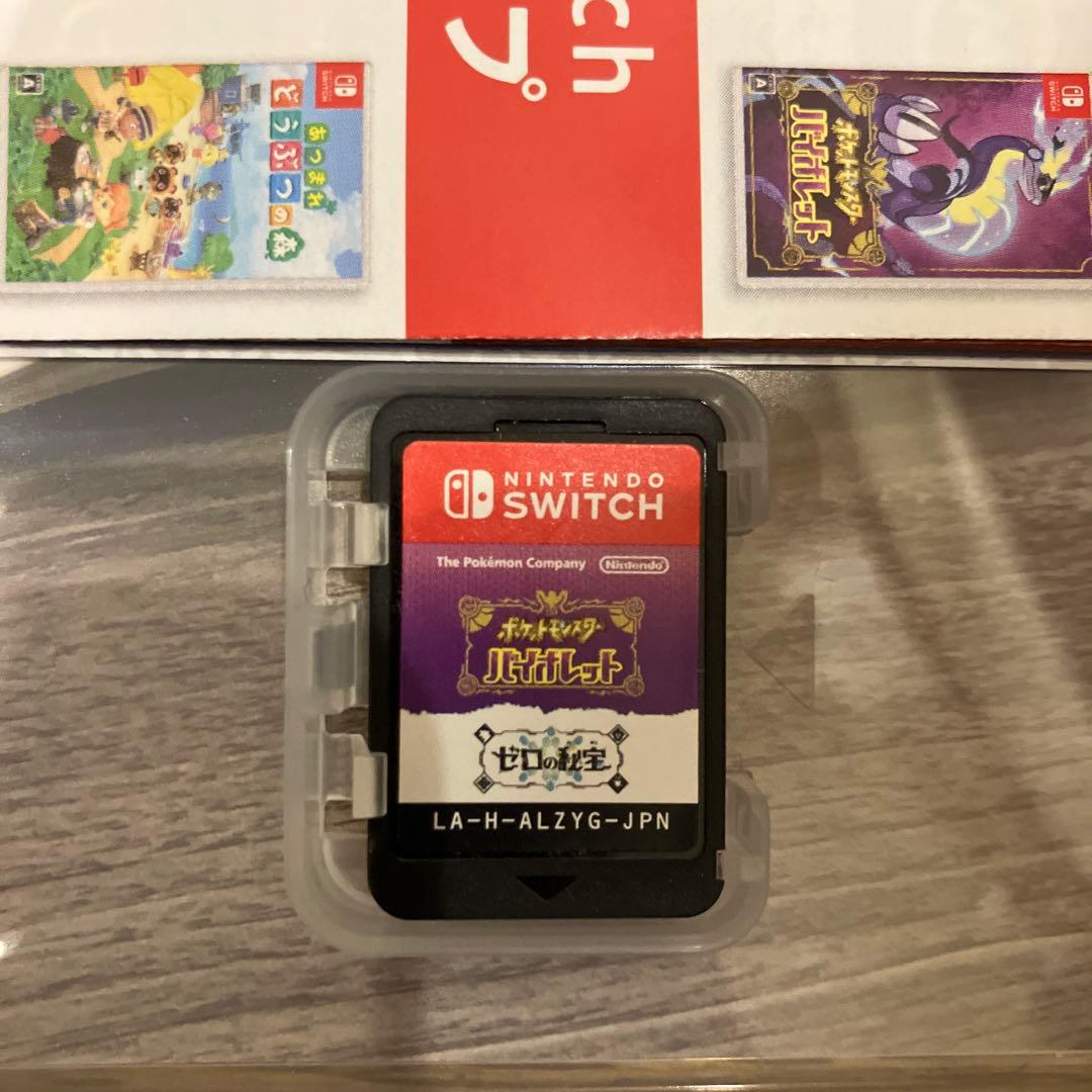 ポケットモンスター バイオレット + 追加コンテンツ