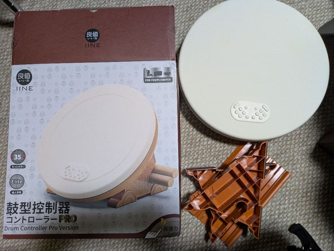 その他 IINE Professional Taiko Drum Pro Max
