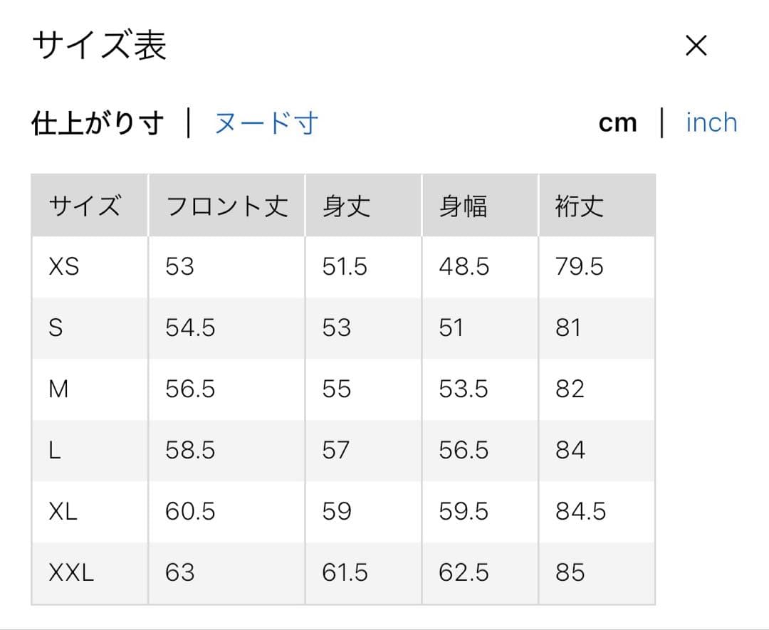 ユニクロ　UNIQLO ミラノリブフルジップカーディガン　レッド