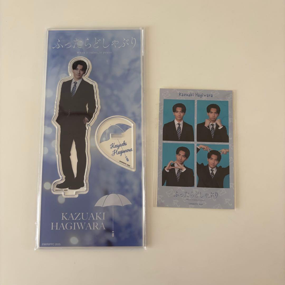 ふったらどしゃぶり グッズまとめ売り