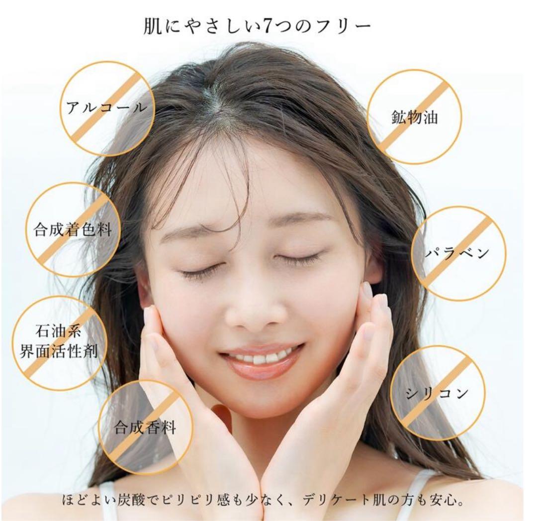 Decolle Gel Pack デコール ジェルパック 10P炭酸ジェルパック