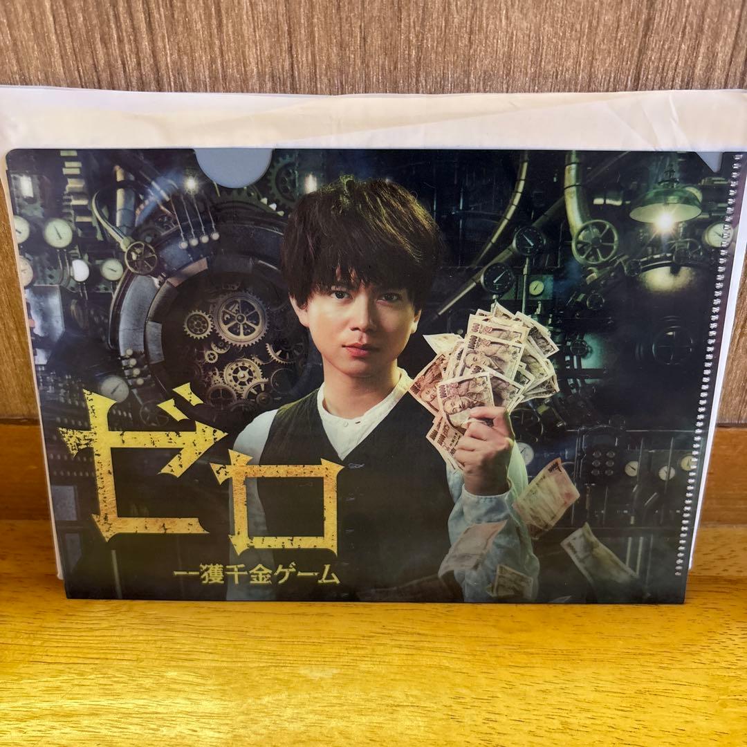 ゼロ 一獲千金ゲーム DVD-BOX〈7枚組〉クリアファイル付