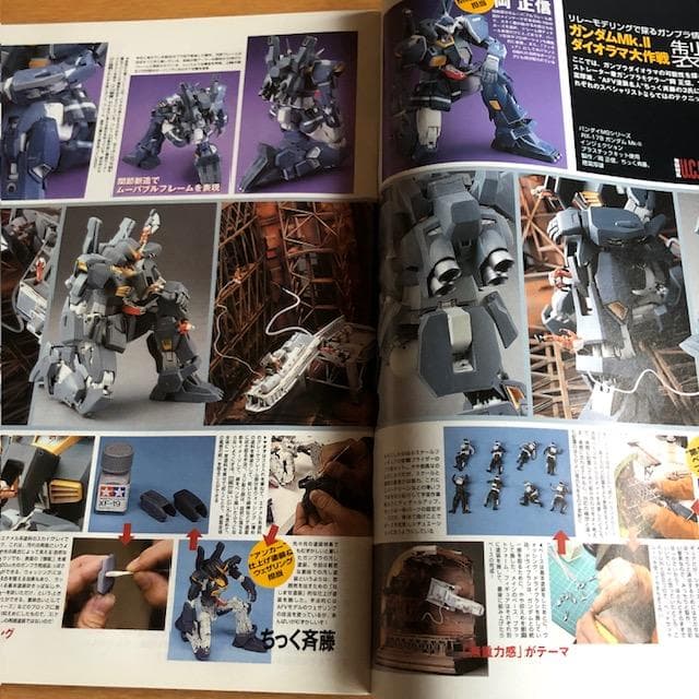 d177y14　月刊モデルグラフィックス　2004年1月号ー2004年10月号