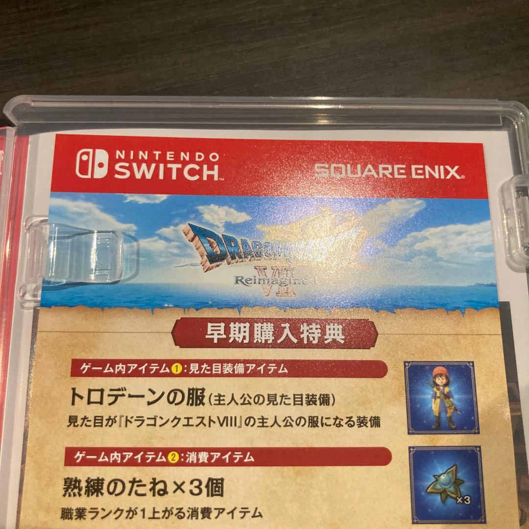 ドラゴンクエストVII リメイク Nintendo Switch ドラクエ7