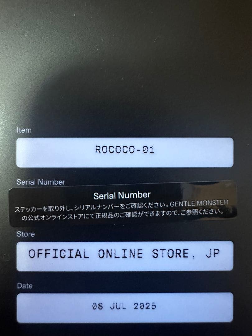 GENTLE MONSTER ROCOCO-01 サングラス正規品美品付属品完備